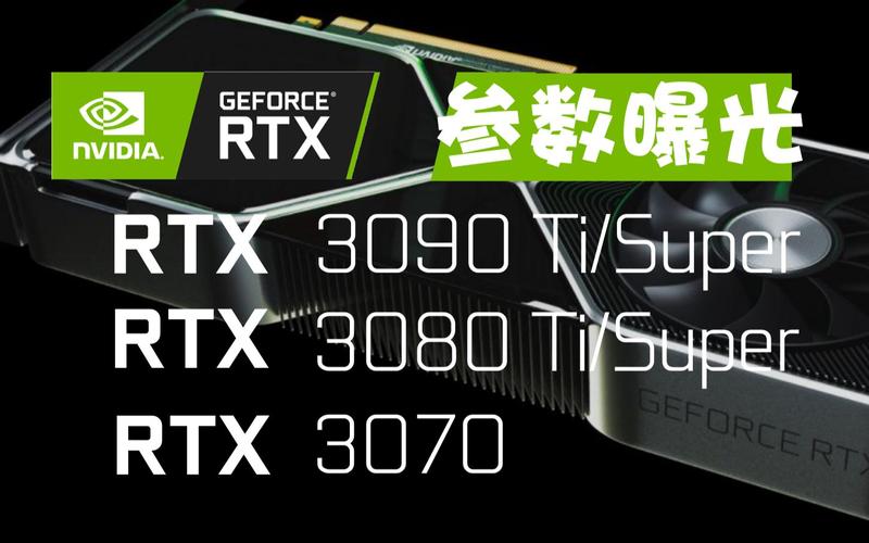 西风显卡将在双11推出新款英伟达RTX 40，性价比超高，未列入中国大陆合作伙伴名单