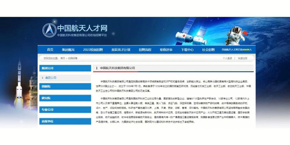 中国航天科技集团成功发射遥感三十九号卫星，长征二号丁火箭再次显威