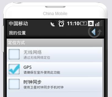 ophone os,OPhone系统:中国自主研发的手机操作系统