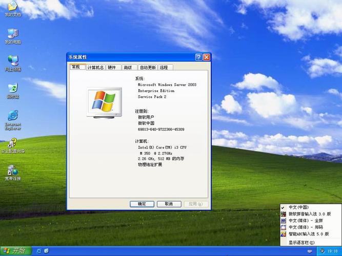 Windows 2003无盘安装攻略：从准备到安装的详细步骤