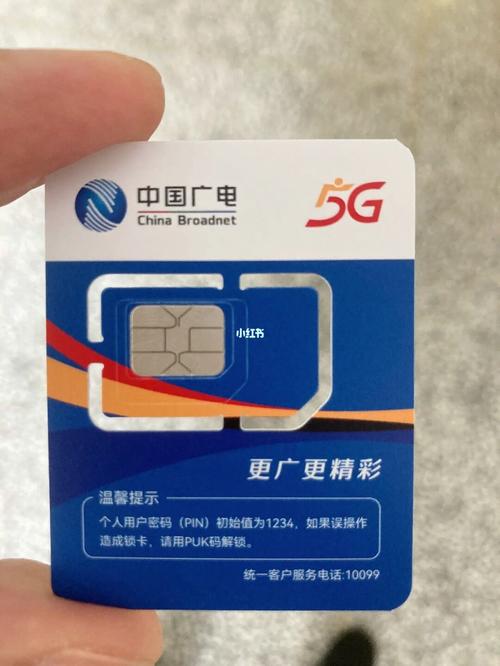 2023年中国5G发展大会：中国广电展示5G应用与技术，加速产业升级
