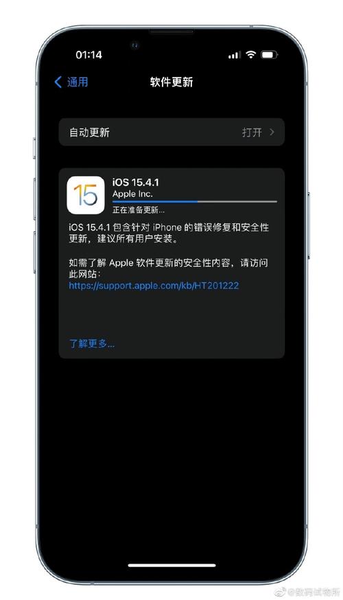 iOS 15.4.1正式版发布：修复多个问题，推荐所有用户更新