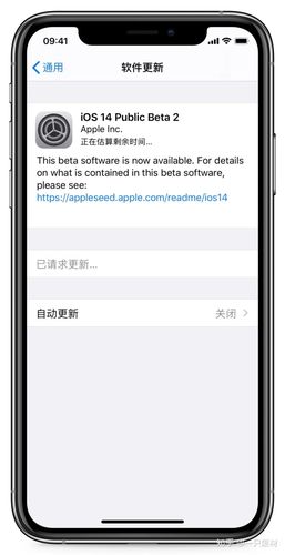 苹果发布iOS 14 Beta3：修复bug增加新特性，但不建议普通用户升级