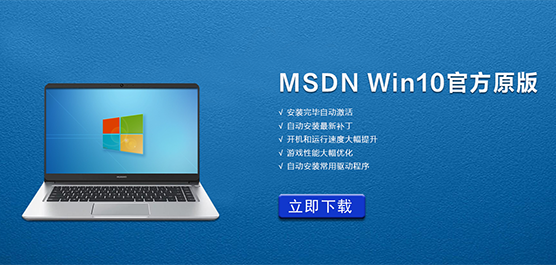 MSDN：微软开发者网络，资源丰富助力构建强大应用程序