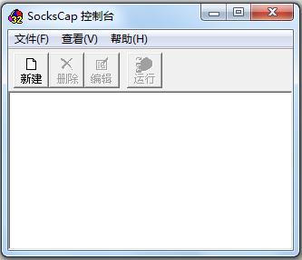 sockscap32：代理服务器软件的使用教程
