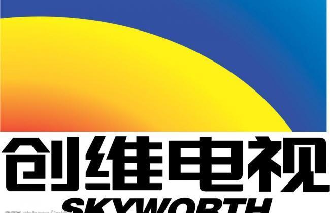 Skyworth：创维集团打造的电视品牌，技术领先行业