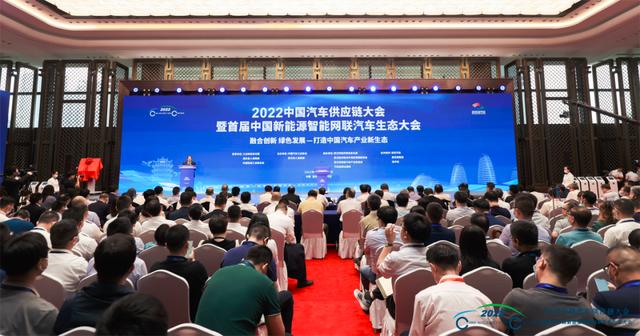 中国推进智能网联汽车产业发展，将完善支持政策和标准法规