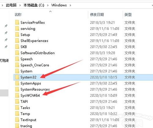 Win7 SysWOW64文件夹是什么?Syswow64文件夹很大能删除吗?