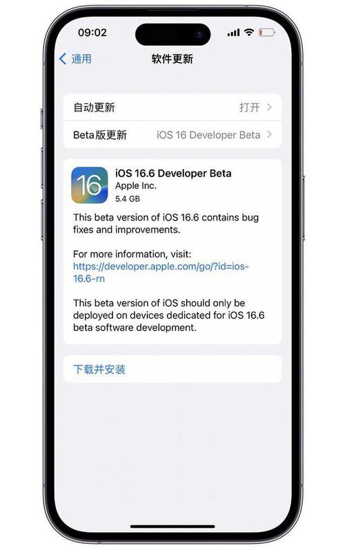 iOS 17正式版发布，安装率不及iOS 16：趋势越来越慢