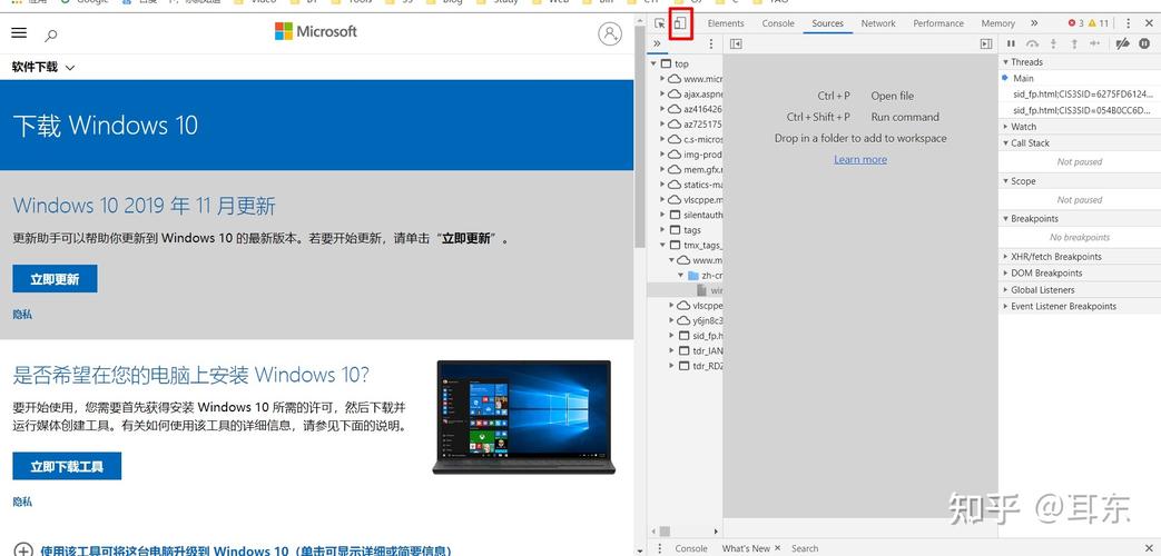正版win7官网win7正版下载_Windows7 64位旗舰版原版镜像下载