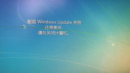 Windows Update：电脑更安全，但可选择禁用