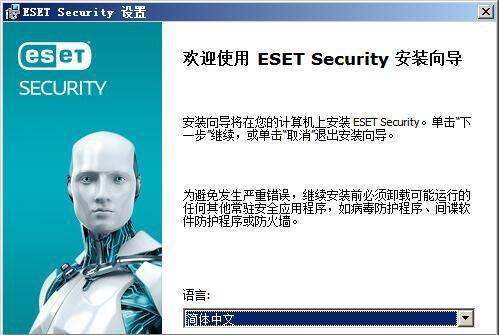 ESET NOD32杀毒软件版本详解：ESS和EAV的区别与联系