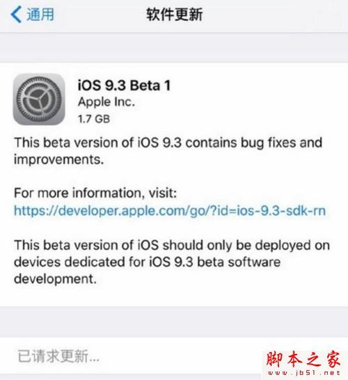 iOS9不升级也能玩转iPhone越狱美化插件大全