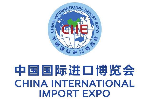 上汽集团将携多款智能电动新车参加第六届中国国际进口博览会