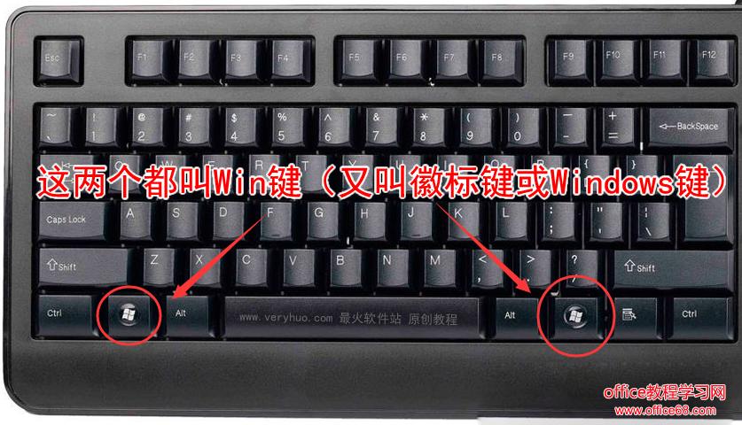 电脑键盘快捷键的使用方法及技巧