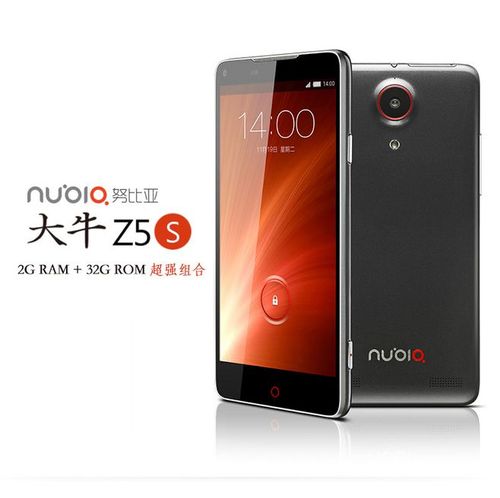 努比亚旗舰手机Z5S：性能与性价比的完美结合