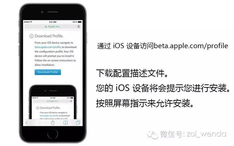 iOS9.3.2正式版发布：修复蓝牙音频问题，升级教程详解
