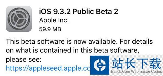 iOS9.3.2正式版升级方法及新特性详解