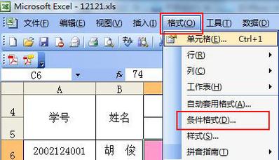 解决Office 2010 Excel提示可用资源不足的方法
