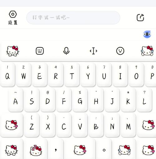 iOS8第三方输入法大PK：搜狗输入法与百度输入法详解