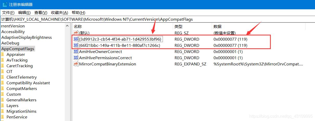 Windows 10开机记住密码自动登录设置指南