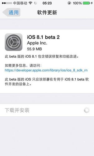苹果发布iOS 8.1 Beta2固件更新：修复Bug并加入Apple Pay功能