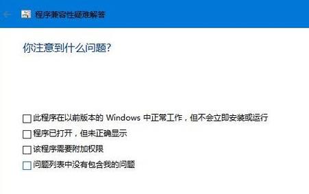 删除Windows 7右键菜单'兼容性疑难解答'选项的方法