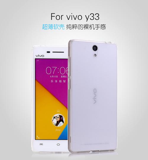 vivo推出新款Y33t手机：具备优秀拍照与续航能力