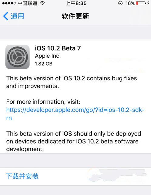 如何从iOS11 Beta10降级到Beta9？详细教程帮你轻松搞定