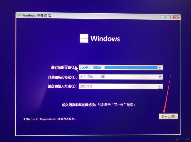 轻松使用U盘安装Windows 11：全新系统升级指南