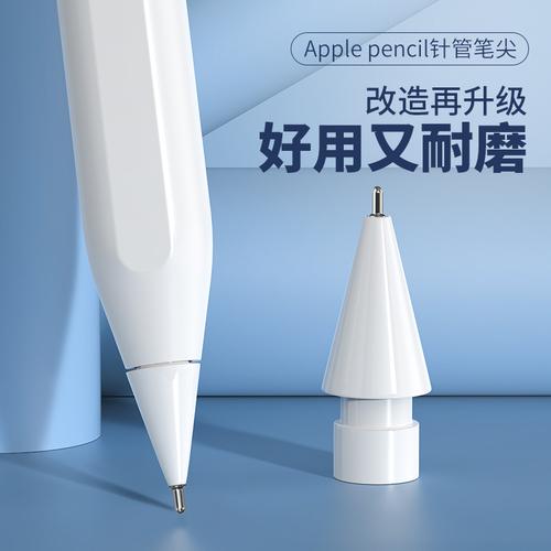 苹果明天或将发布新iPad？或是第三代Apple Pencil？