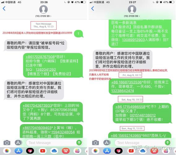 中国移动手机短信记录查询指南