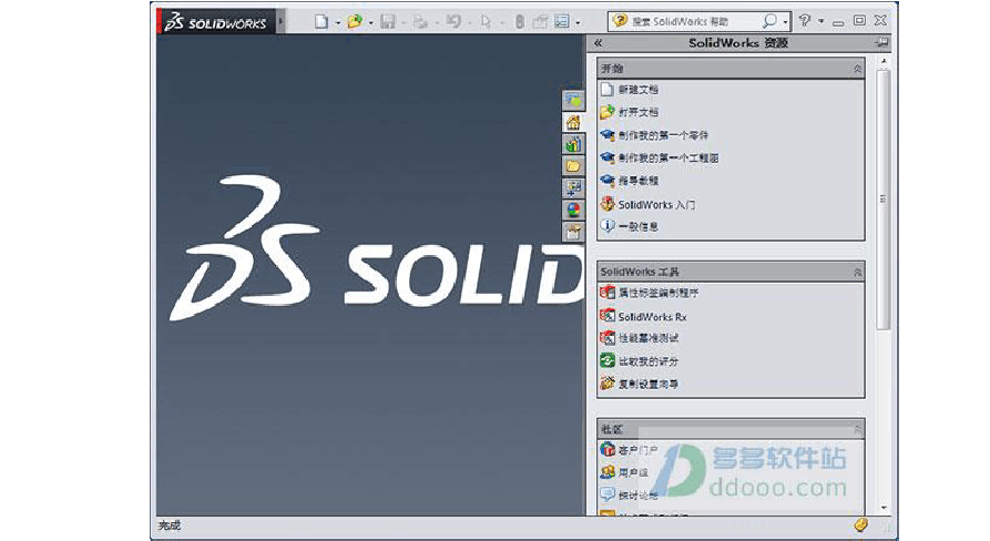 SolidWorks 2010安装指南：轻松上手三维CAD