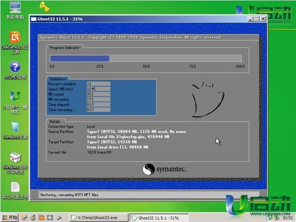 Windows 11启动项管理：如何优化电脑开机速度