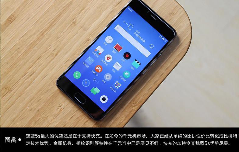 魅蓝5S和魅蓝MAX：千元价位上的两款实力手机对比