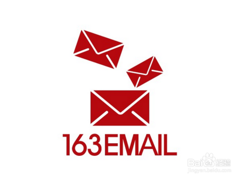 网易163邮箱：安全稳定快速的电子邮箱服务