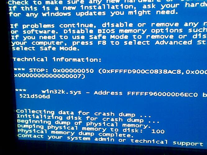 电脑蓝屏显示代码0X0000007e的解决方法：病毒查杀与内存条检查