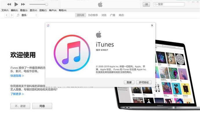 iOS 8.3正式版升级指南：详细步骤及注意事项