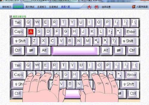 怎样调出软键盘：多种方法助你打开电脑软键盘