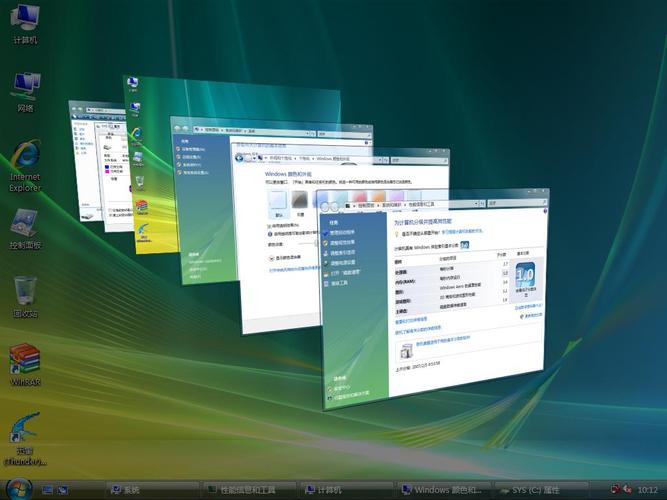 Windows Vista新特性：从界面到安全功能的全面升级