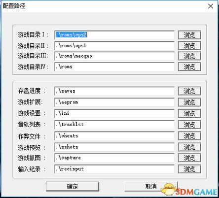 Winkawaks设置中文界面的方法
