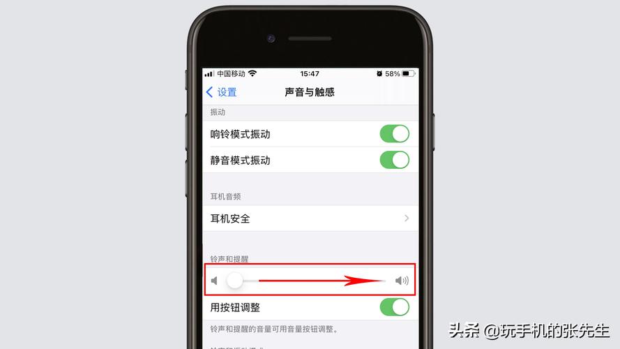 iPhone 11静音模式开启方法大揭秘：两种方法任你选