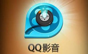 QQ影音官方版：五星级视听享受，轻松管理你的影音世界