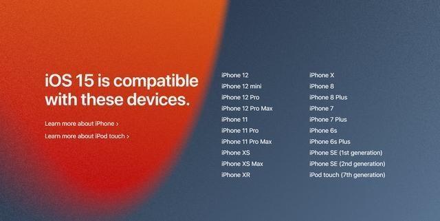iOS 10正式版支持设备清单，包括iPhone、iPad和iPod touch