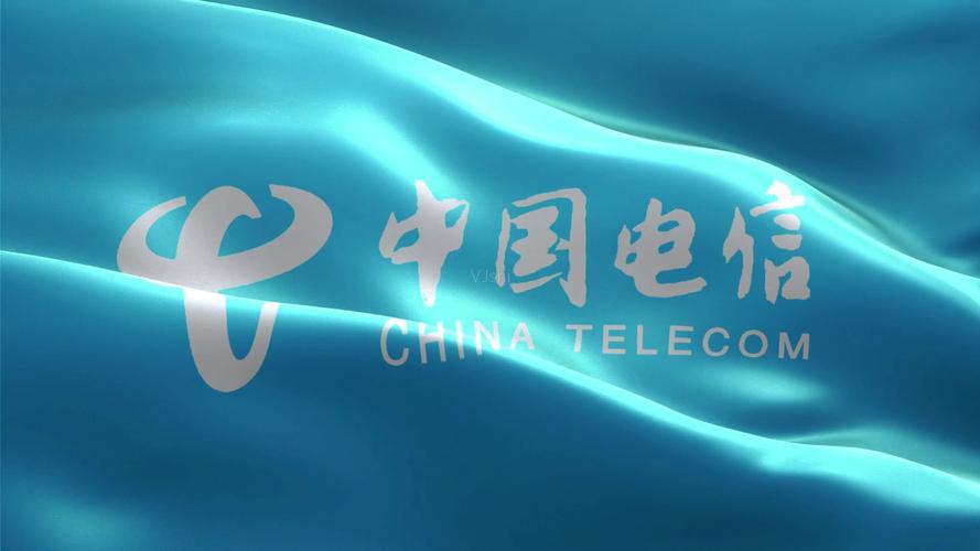 中国电信'欢go'平台上线：提供一站式服务并推出大型促销活动