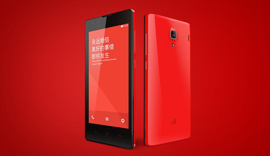 红米1s移动版评测：售价699元的升级版手机
