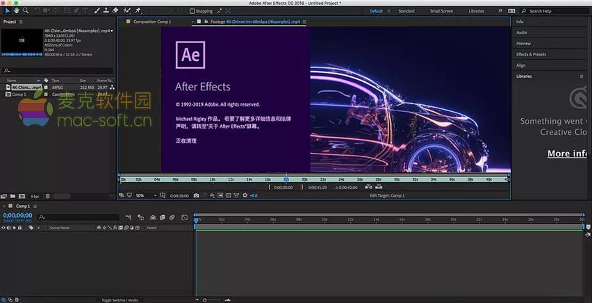 After Effects 2020正式版：功能强大，性能卓越的视频处理软件