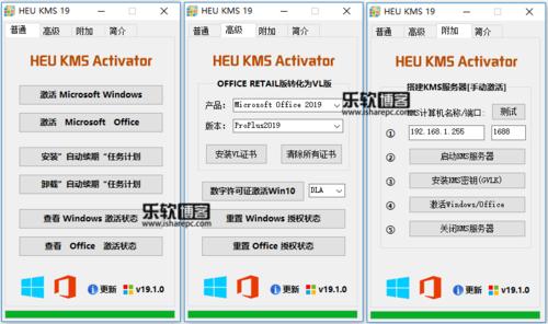 iOS7 Activator官方源地址揭晓，手势操作让你的设备更高效