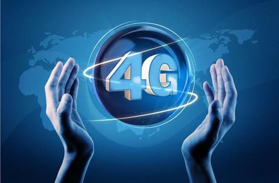 4G时代来临：速度与便利的双重升级