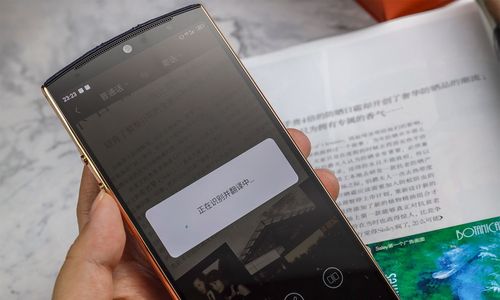 糖果翻译手机S30评测：奢华设计搭配强大AI翻译功能，科技潮品值得入手
